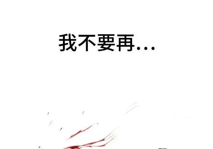 漫画《校霸负责人》第170话第385张图
