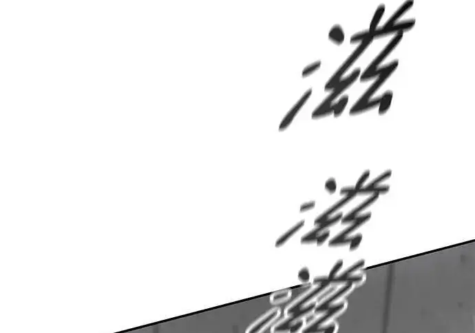 漫画《校霸负责人》第170话第392张图