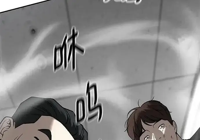 漫画《校霸负责人》第170话第393张图