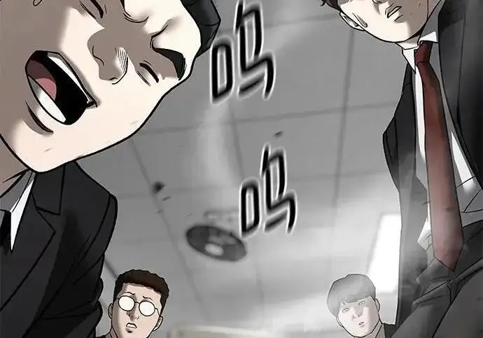 漫画《校霸负责人》第170话第394张图
