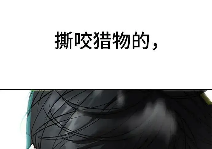 漫画《校霸负责人》第170话第397张图