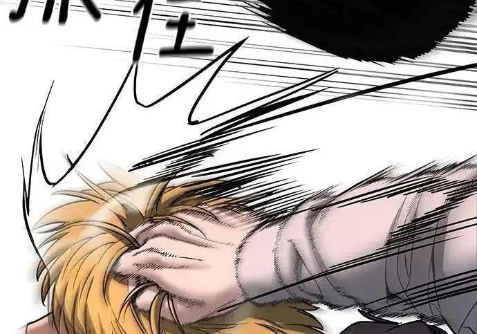漫画《校霸负责人》第170话第49张图