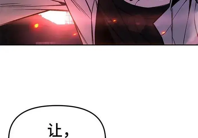 漫画《校霸负责人》第170话第58张图