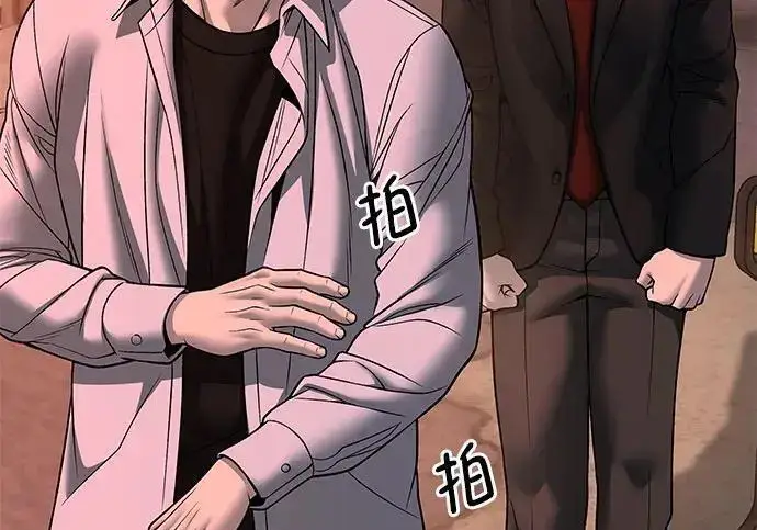 漫画《校霸负责人》第170话第82张图