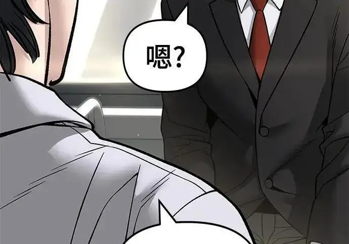 漫画《校霸负责人》第171话第106张图