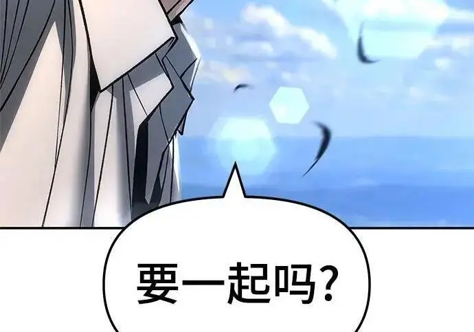 漫画《校霸负责人》第171话第165张图