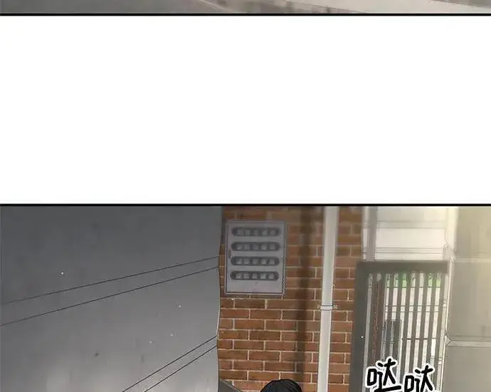 漫画《校霸负责人》第171话第172张图