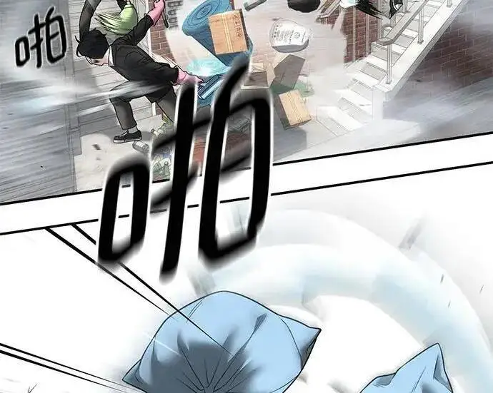 漫画《校霸负责人》第171话第194张图