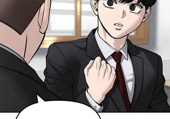 漫画《校霸负责人》第171话第23张图