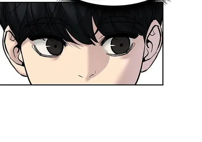 漫画《校霸负责人》第171话第247张图