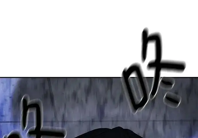 漫画《校霸负责人》第171话第3张图