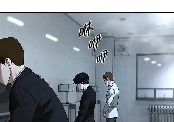 漫画《校霸负责人》第171话第308张图