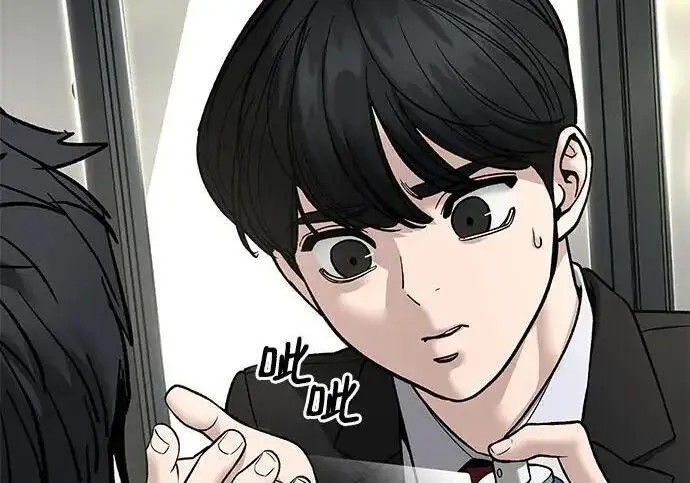 漫画《校霸负责人》第171话第68张图