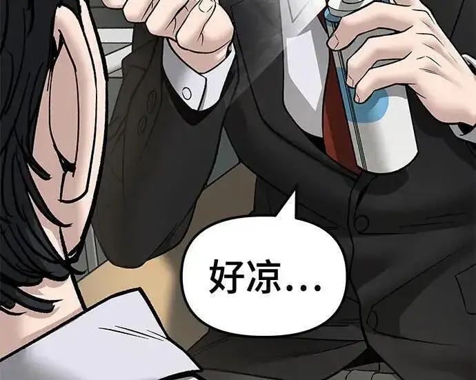 漫画《校霸负责人》第171话第69张图