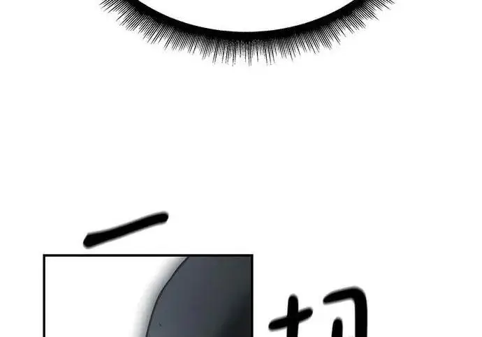 漫画《校霸负责人》第172话第101张图
