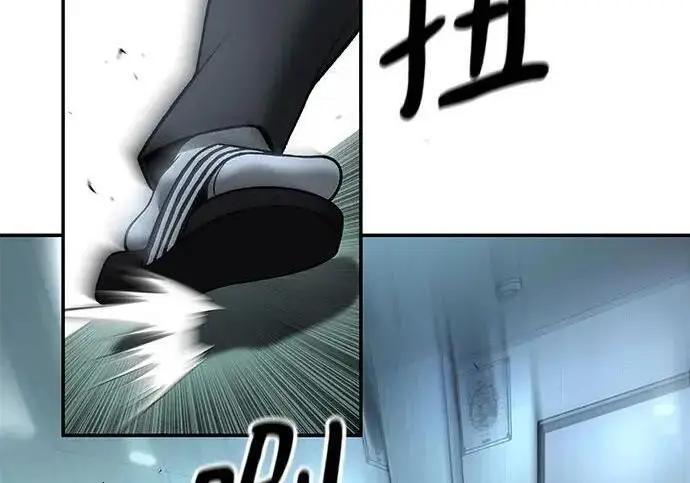 漫画《校霸负责人》第172话第102张图