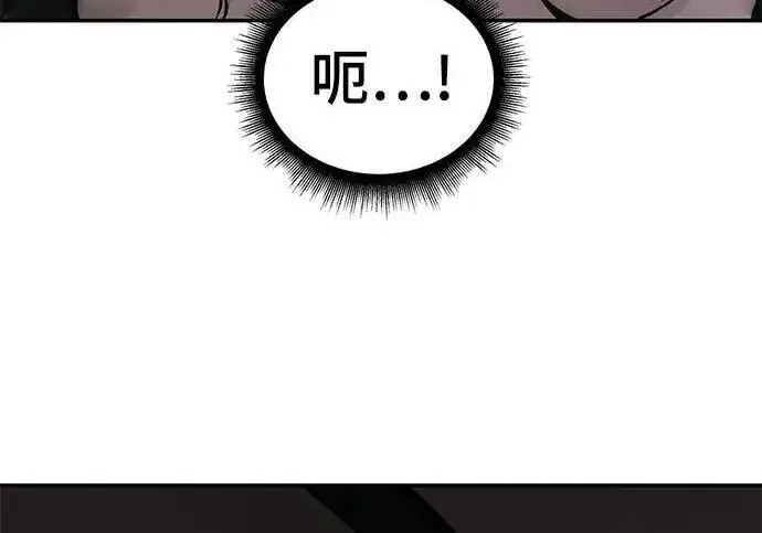 漫画《校霸负责人》第172话第115张图