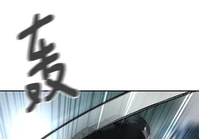 漫画《校霸负责人》第172话第92张图