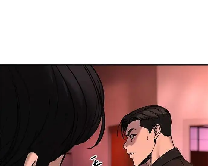 漫画《校霸负责人》第173话第249张图
