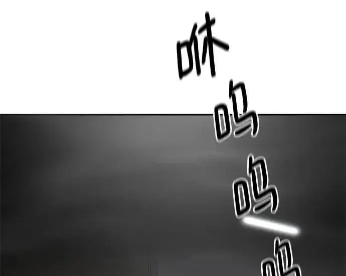 漫画《校霸负责人》第173话第5张图