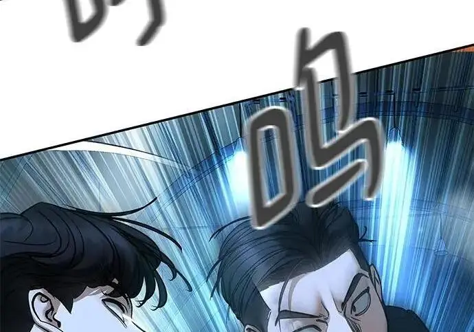 漫画《校霸负责人》第174话第131张图