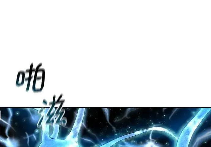 漫画《校霸负责人》第174话第14张图