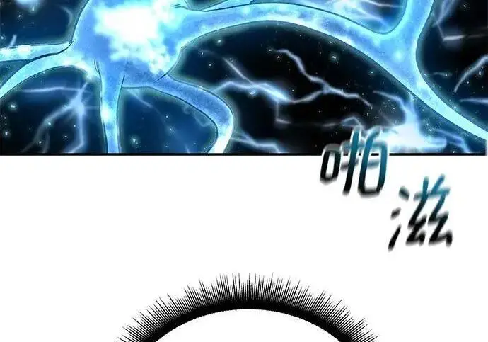 漫画《校霸负责人》第174话第15张图