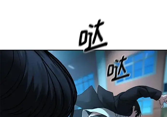 漫画《校霸负责人》第174话第155张图