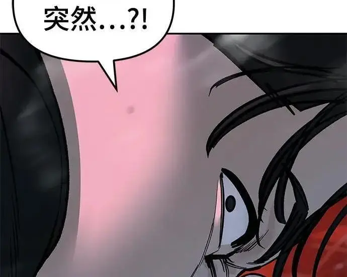 漫画《校霸负责人》第174话第158张图