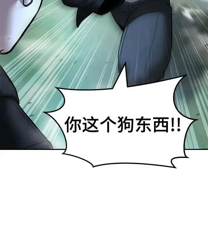 漫画《校霸负责人》第174话第176张图