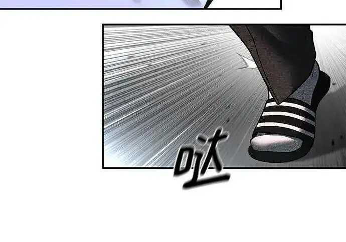 漫画《校霸负责人》第174话第178张图