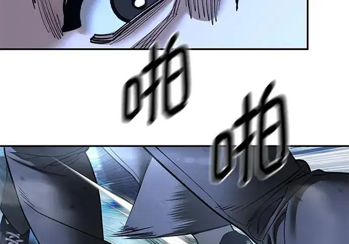 漫画《校霸负责人》第174话第185张图