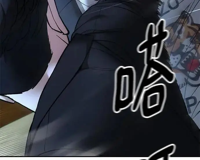 漫画《校霸负责人》第174话第61张图
