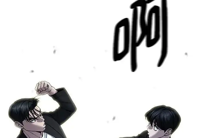 漫画《校霸负责人》第174话第62张图