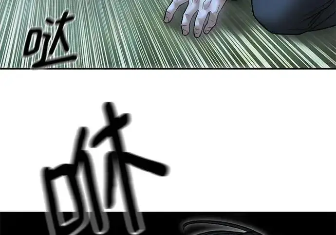 漫画《校霸负责人》第174话第96张图