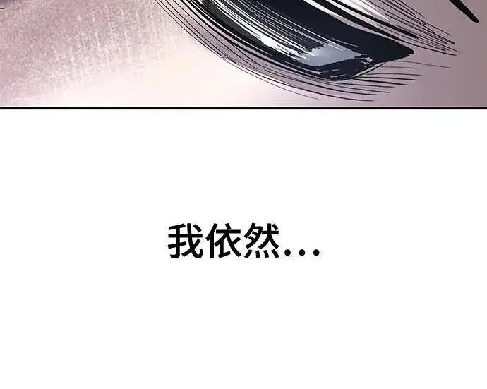 漫画《校霸负责人》第175话第108张图