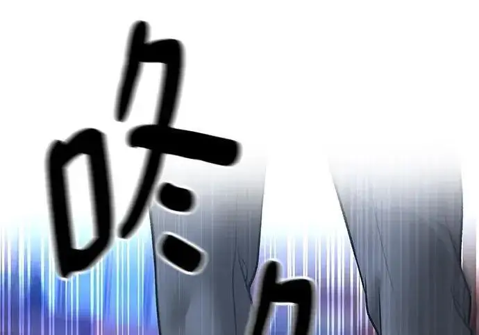 漫画《校霸负责人》第175话第109张图