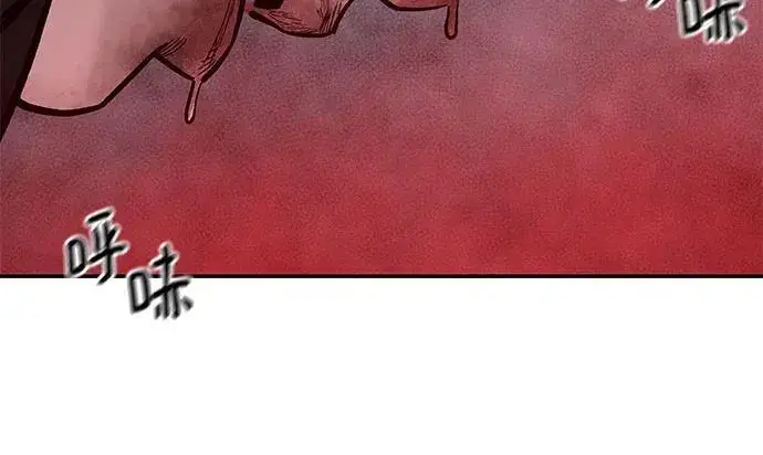 漫画《校霸负责人》第175话第14张图
