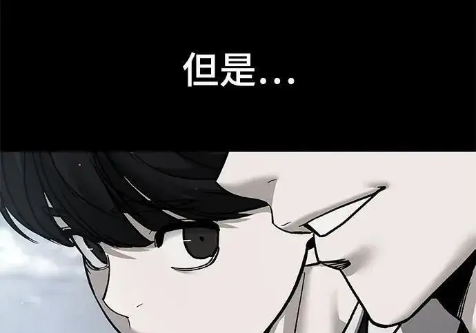 漫画《校霸负责人》第175话第159张图
