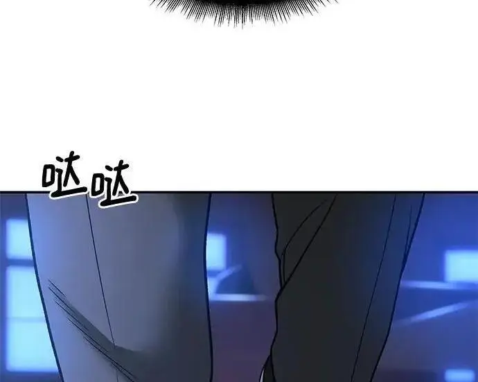 漫画《校霸负责人》第175话第22张图