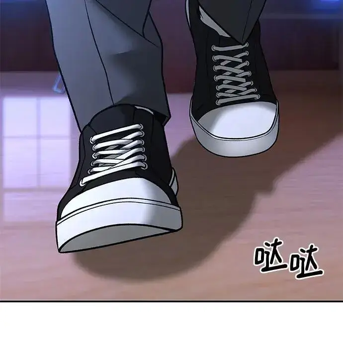 漫画《校霸负责人》第175话第23张图