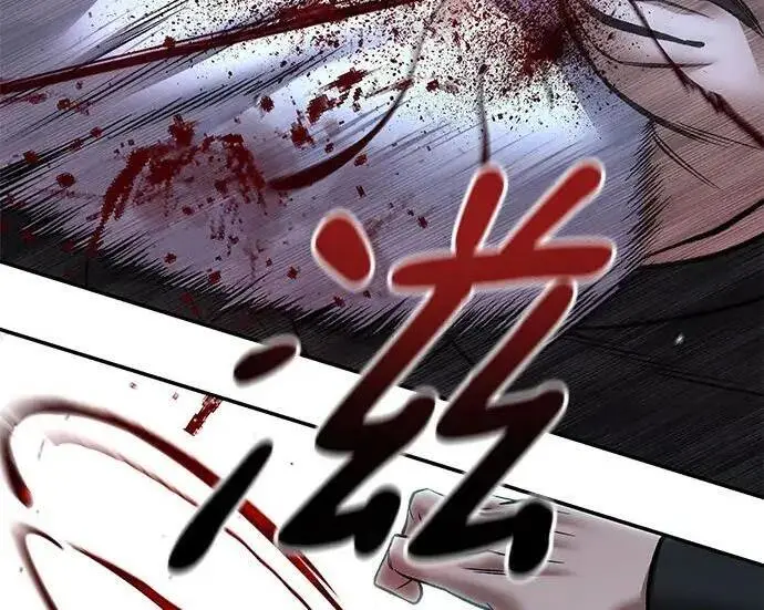 漫画《校霸负责人》第175话第267张图
