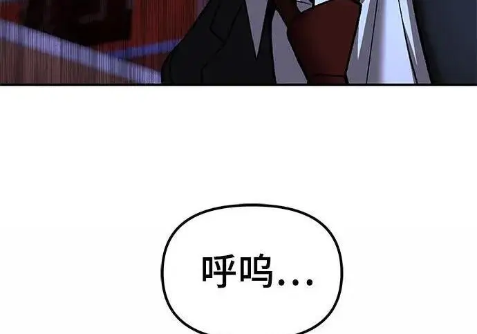 漫画《校霸负责人》第175话第305张图