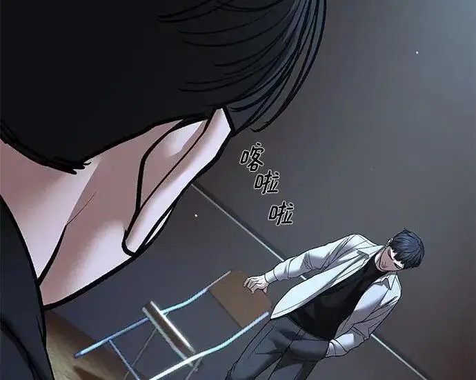 漫画《校霸负责人》第176话第22张图