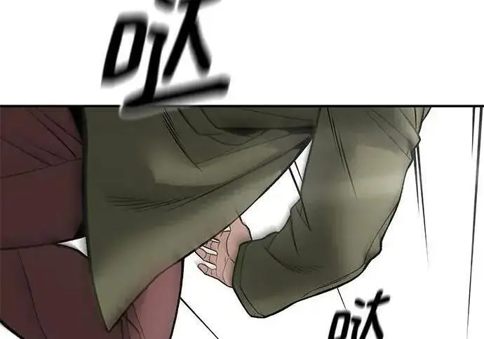 漫画《校霸负责人》第176话第220张图