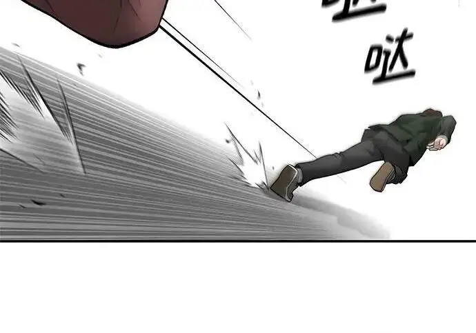 漫画《校霸负责人》第176话第221张图