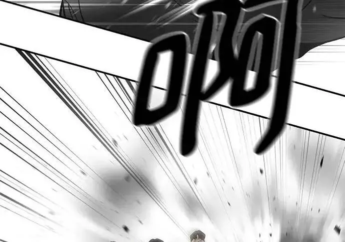 漫画《校霸负责人》第176话第233张图