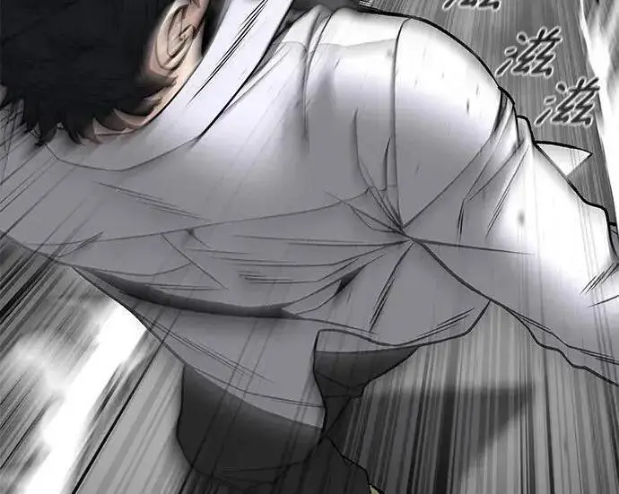 漫画《校霸负责人》第176话第235张图