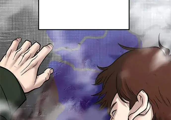 漫画《校霸负责人》第176话第237张图