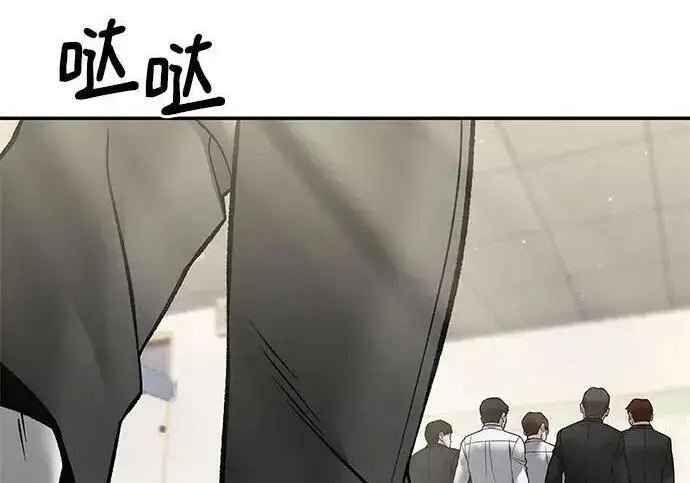 漫画《校霸负责人》第176话第304张图